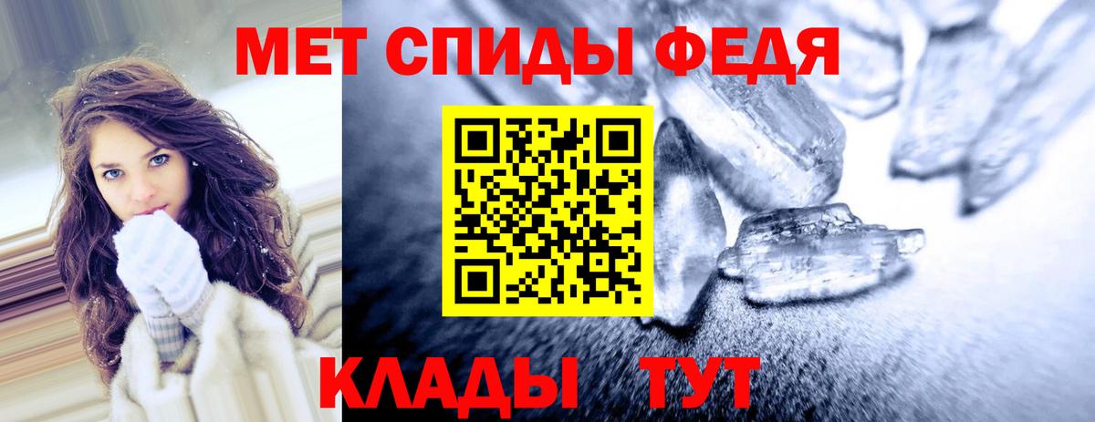 Амфетамин 98%  Вход с VPN  Красный Сулин 