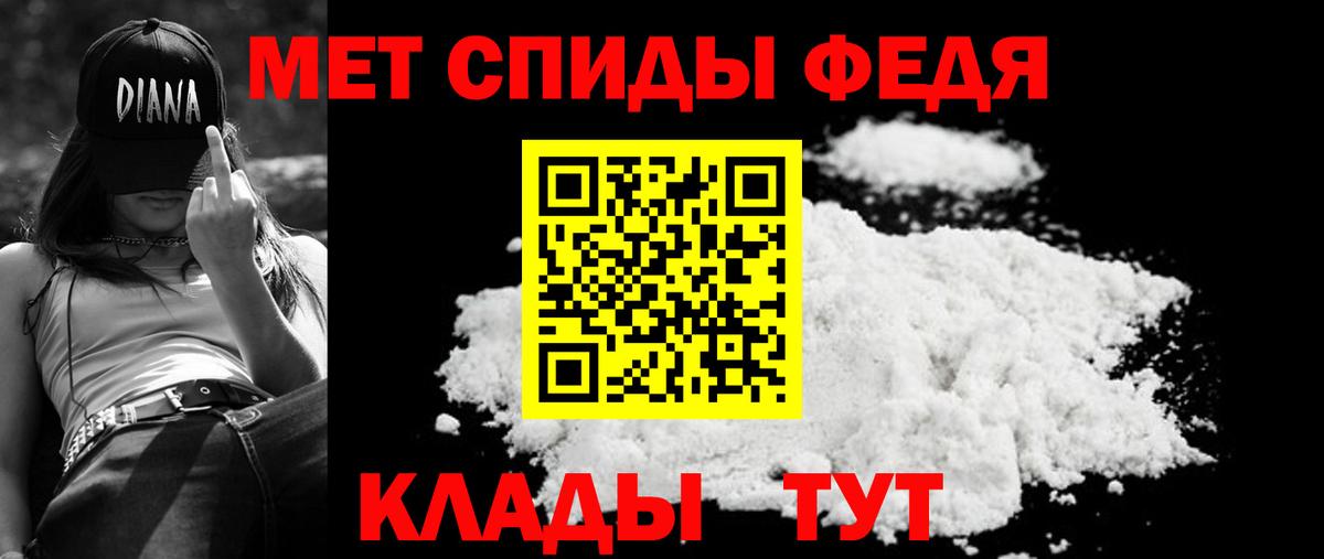 Amphetamine Premium Красный Сулин