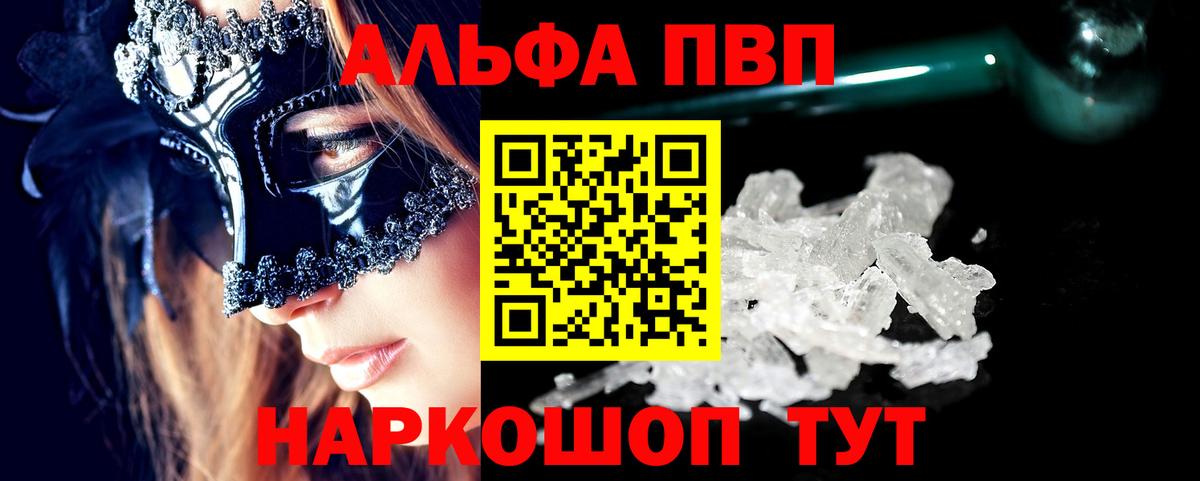 А ПВП СК Красный Сулин