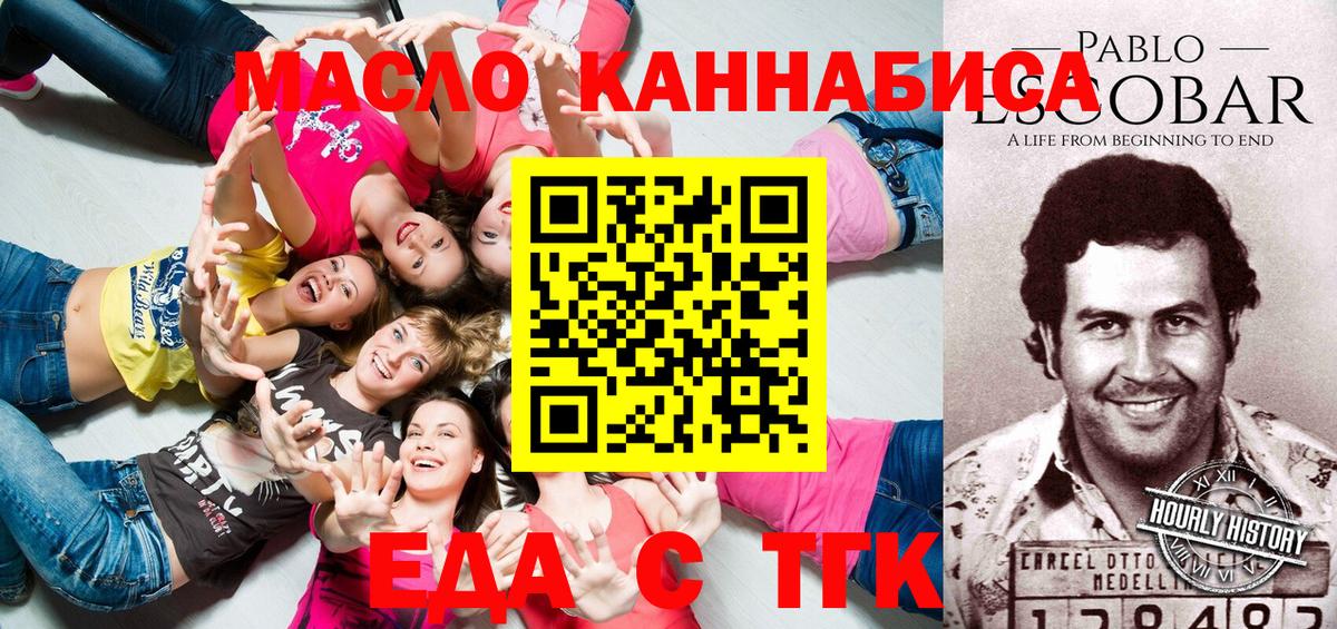Красный Сулин  Canna-Cookies конопля  Вход с VPN 