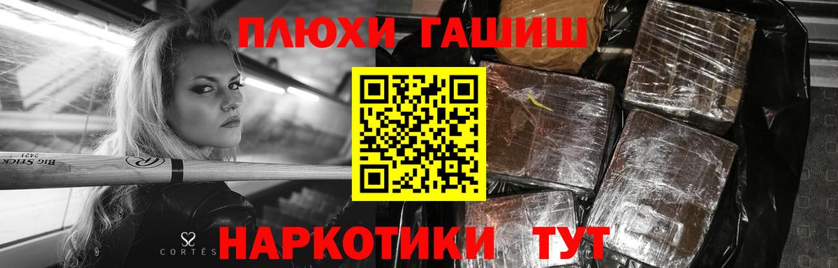 Красный Сулин  ГАШИШ гарик  ГАШИШ  Вход с VPN 