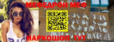 MESCALINE Бугуруслан