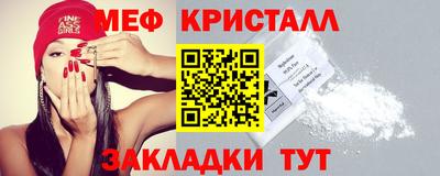 MESCALINE Бугуруслан