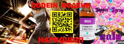 MESCALINE Бугуруслан