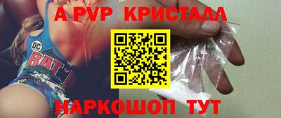 apvp Будённовск