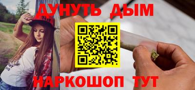 MESCALINE Бугуруслан
