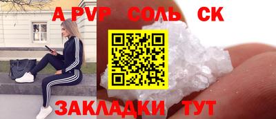 гашиш Бузулук