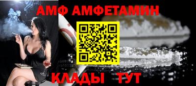 apvp Будённовск