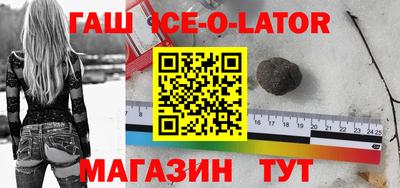 MESCALINE Бугуруслан