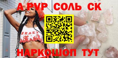 гашиш Бузулук