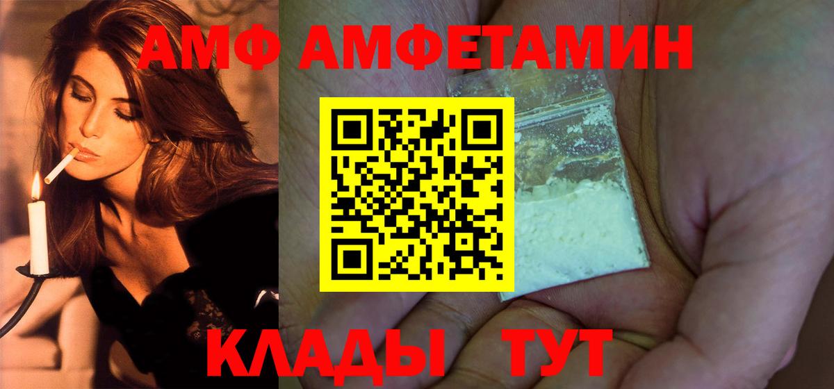 Первитин кристалл  Вход с VPN  Первитин  Красный Сулин 