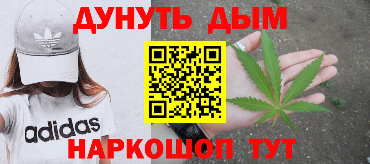 Шишки марихуана планчик Красный Сулин