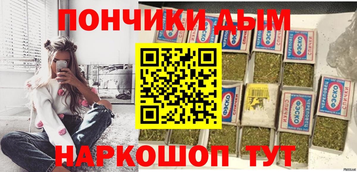 Бошки марихуана план  Марихуана Amnesia  Вход с VPN  Красный Сулин  Конопля ГИДРОПОН  Конопля Bruce Banner 
